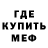 МЕТАДОН мёд mikem506