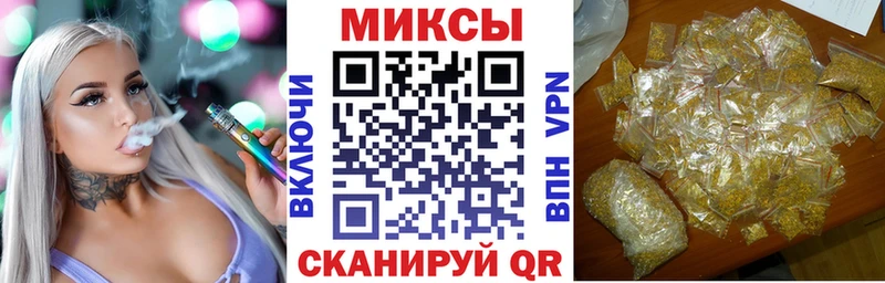 БУТИРАТ Butirat  Купить закладки  Мамоново 
