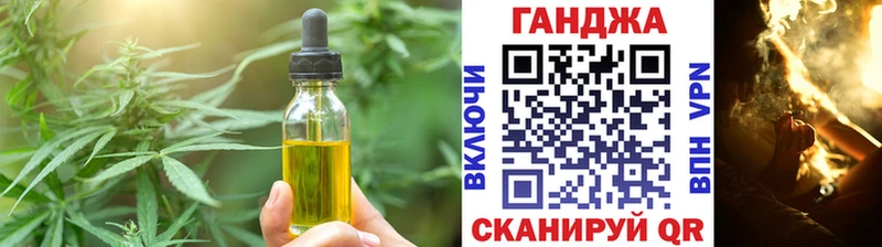 Купить закладки  Мамоново  Cannafood марихуана 
