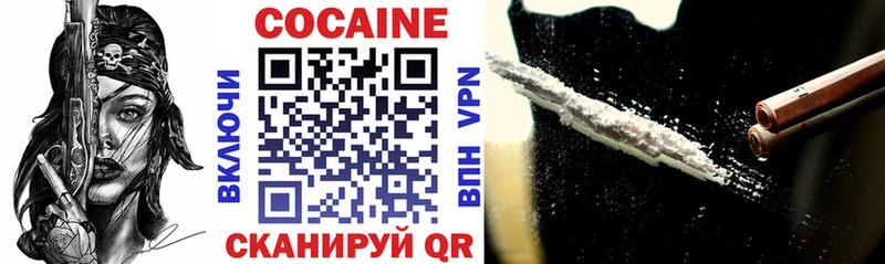 Купить закладки Мамоново Cocaine 98%