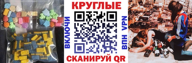 Купить где  Мамоново  Экстази 300 mg 