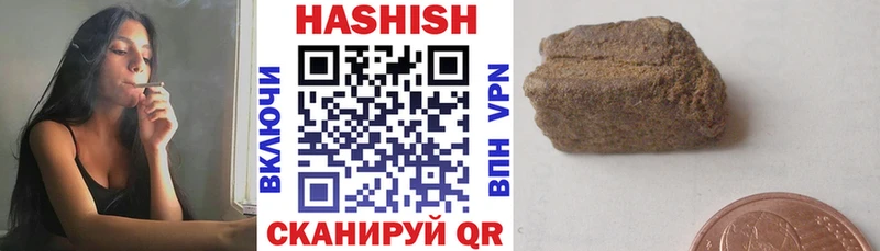 ГАШИШ Cannabis Мамоново
