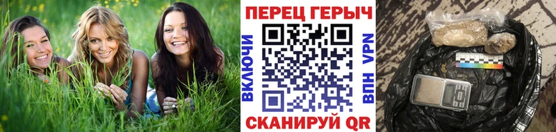 Купить где  Мамоново  ГЕРОИН гречка 