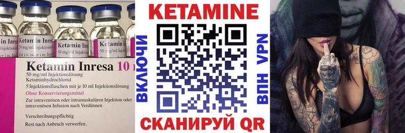 Кетамин VHQ  Купить  Мамоново 