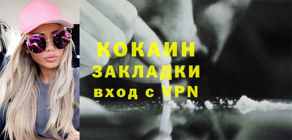тгк Балахна