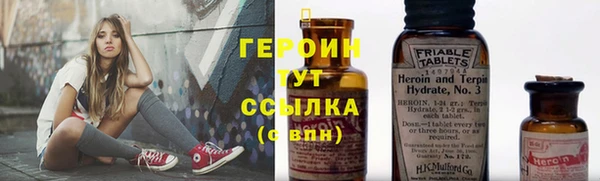 тгк Балахна