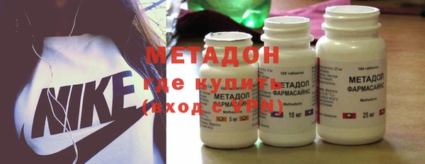 тгк Балахна