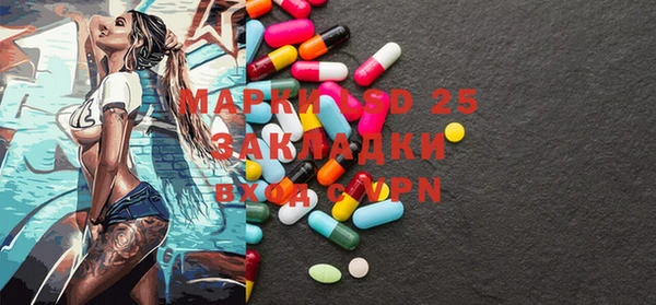 герыч Балабаново
