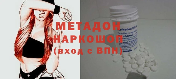 герыч Балабаново