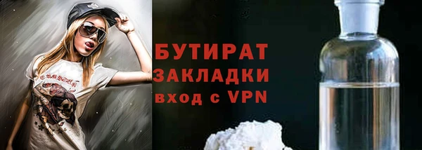 ECSTASY Беломорск