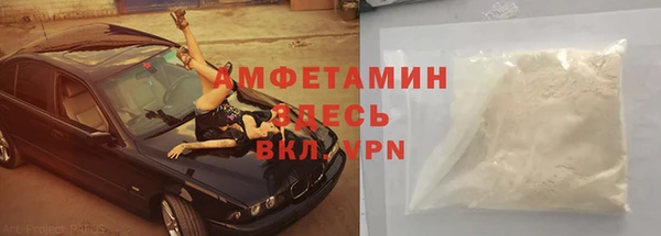 тгк Балахна