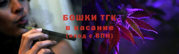 герыч Балабаново