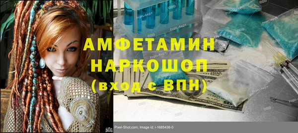 прущая мука Баксан