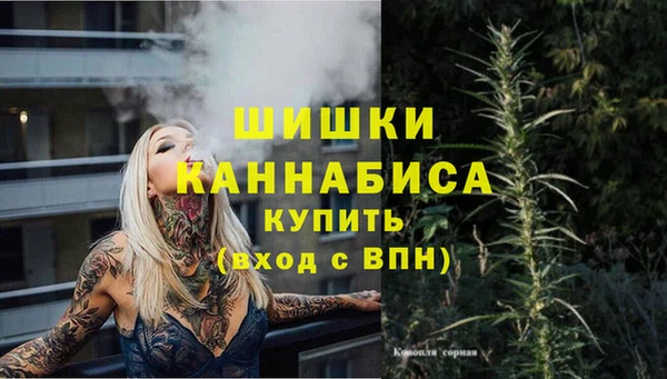 герыч Балабаново