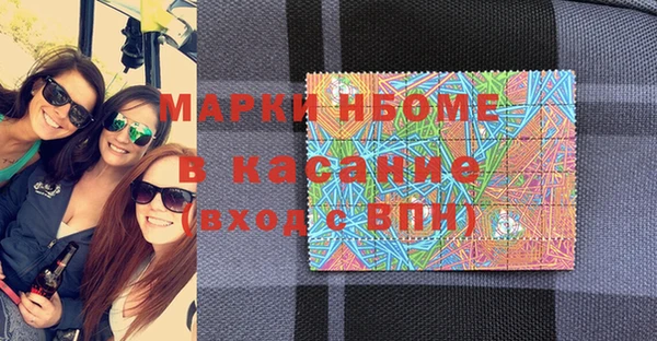 тгк Балахна