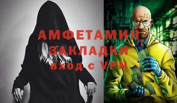 тгк Балахна
