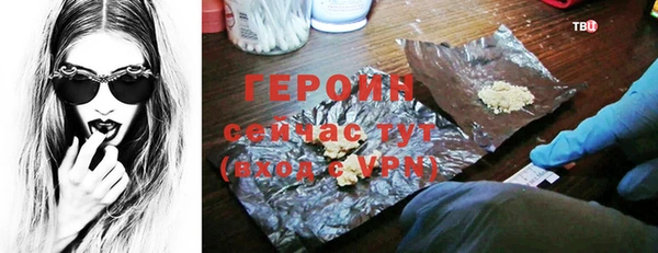 герыч Балабаново