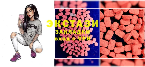 ECSTASY Беломорск
