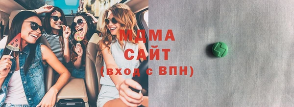 герыч Балабаново