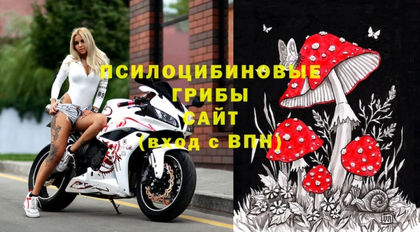 герыч Балабаново