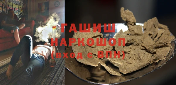 тгк Балахна