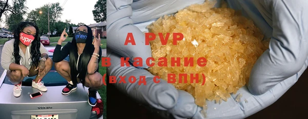 Альфа ПВП Белоозёрский