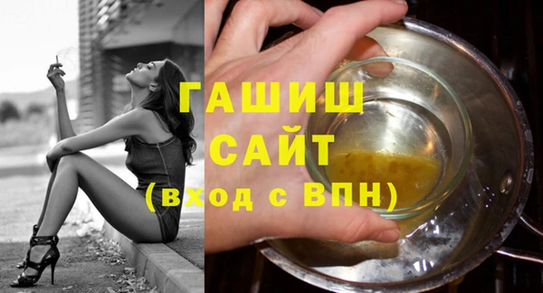 тгк Балахна