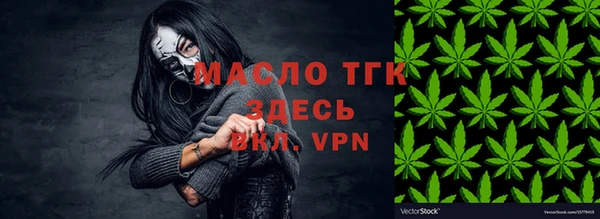 тгк Балахна