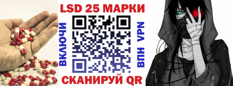 Купить где  Мамоново  Лсд 25 экстази ecstasy 