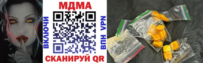 МДМА кристаллы  Купить  Мамоново 