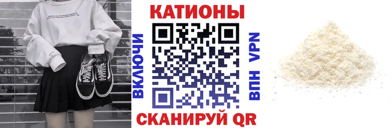 Купить где  Мамоново  МЯУ-МЯУ мука 