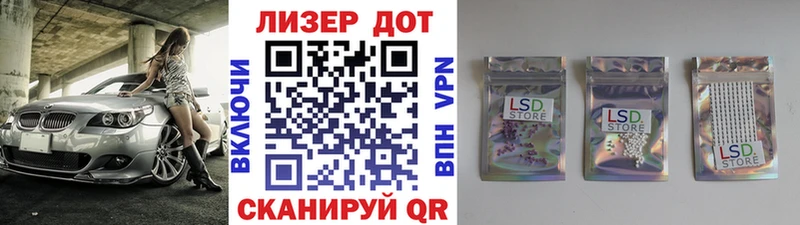 Марки NBOMe 1,8мг  Купить  Мамоново 