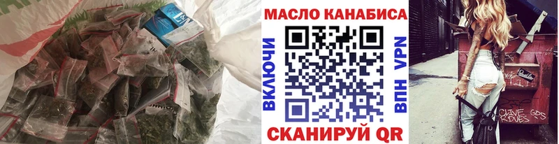 Купить закладки  Мамоново  ТГК THC oil 