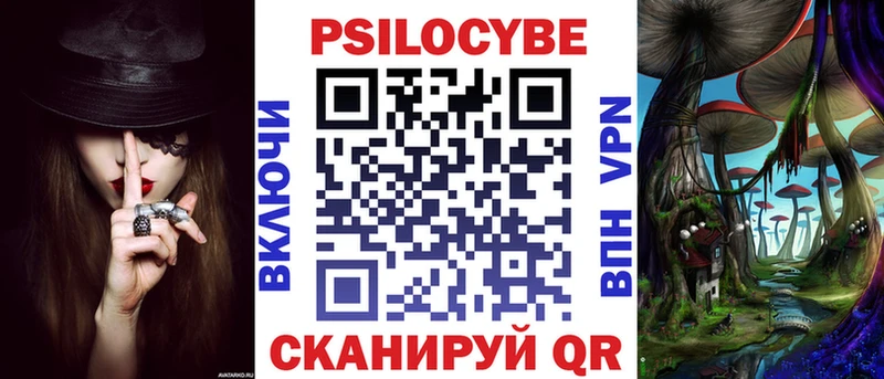 Купить  Мамоново  Галлюциногенные грибы Magic Shrooms 