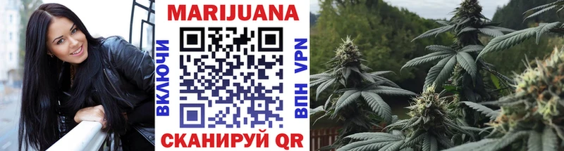 Купить  Мамоново  Каннабис индика 